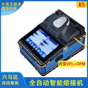 全自动光纤熔接机皮线跳线尾纤熔接光缆主干线热熔机带VFL光功率