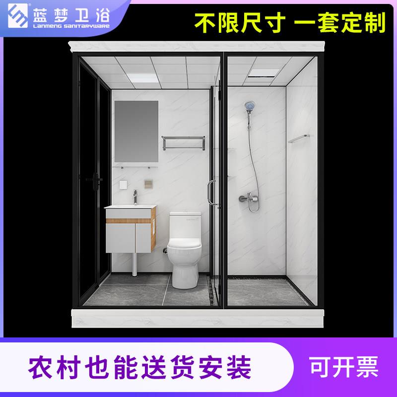 蓝梦894家用一体式整体淋浴房小户型玻璃集成卫浴卫生间装修木屋