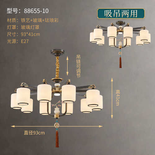 禅意下包厢吊灯灯复古中饭店新吊灯客厅餐厅茶室罩中式国风式灯具