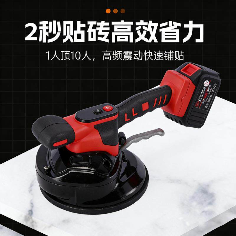 平铺机贴砖卫生间装修瓷砖上墙装修辅贴工具墙地两用瓷砖平铺机