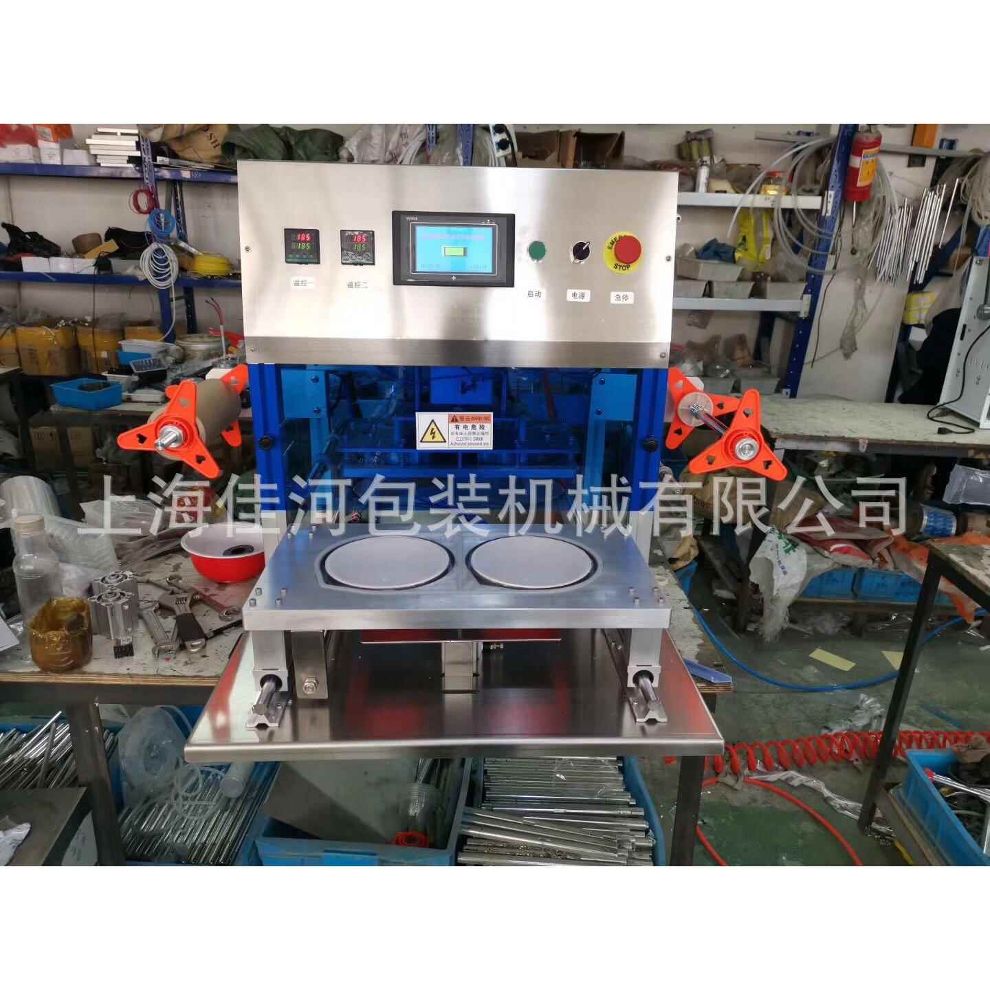 厂家订做不同尺寸半自动全自动封口机餐盒方盒圆碗自动封口机