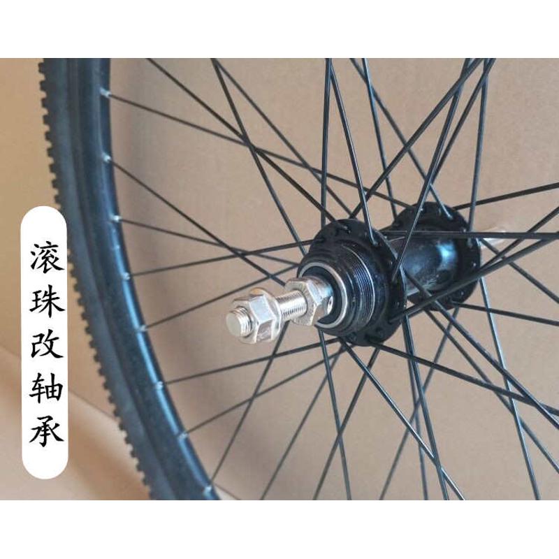 山地自行车轴心滚珠改轴承培林前后车轴实心空心快拆杆花鼓配件