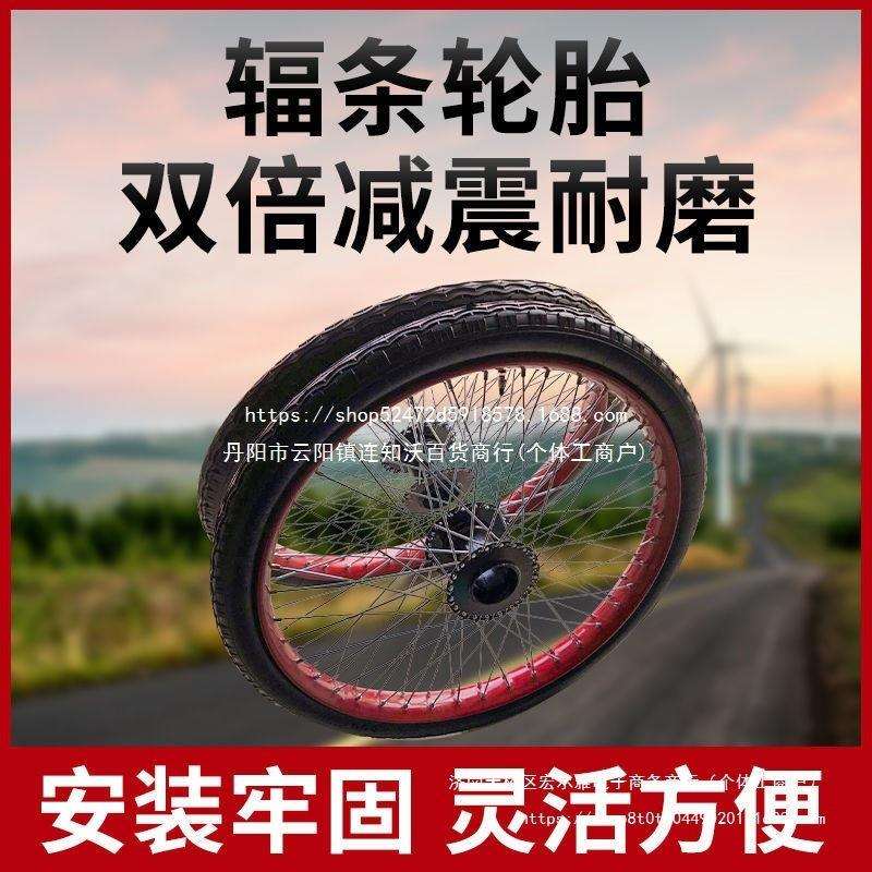 劳动车充气轮26寸力车斗车工地手推车26x2 1/2轮胎架子车板车车轮