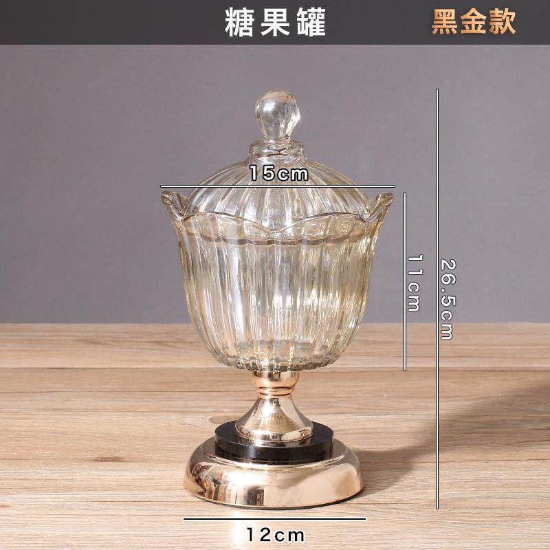 高档轻食美式晶玻璃水果水盘欧式高档客厅茶奢几零干果盘家用装饰