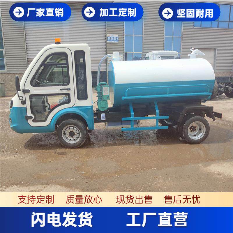 农用抽粪罐三轮吸粪车小型三轮吸粪车抽粪车社区养殖场吸粪车