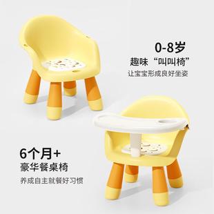 坐吃饭&叫家用椅椅q凳子靠背椅座椅婴儿餐椅餐桌叫宝宝儿童小椅子
