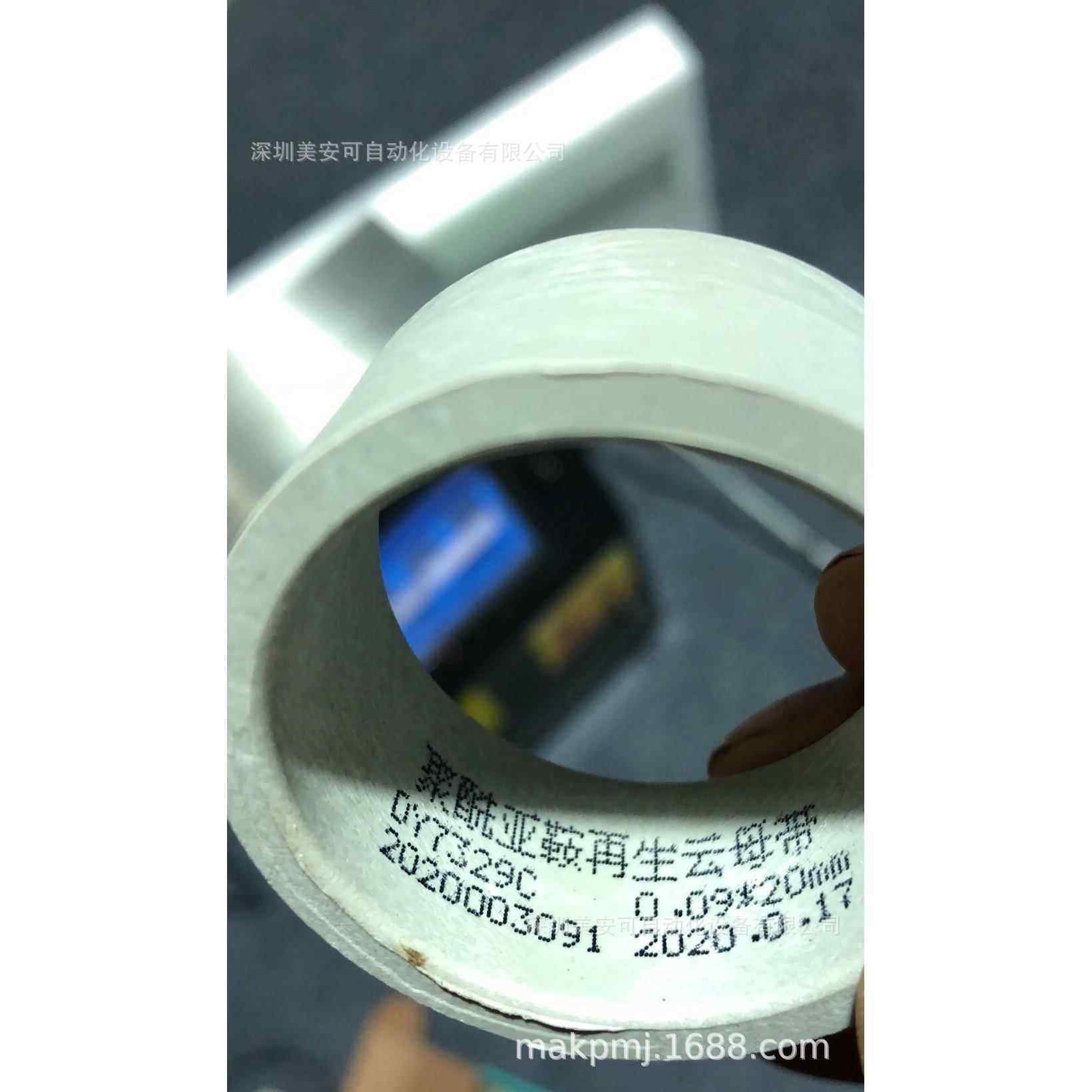 PE热缩号码管数字线标管印字热缩线标管管内印字