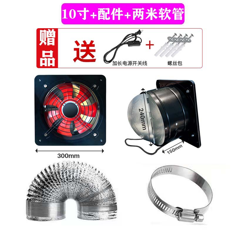 排气扇换气扇卫生间排风扇排气扇