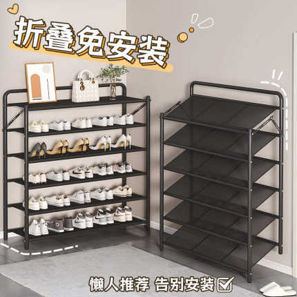 一件起批家用门口折叠鞋架免安装多层宿舍室内鞋柜收纳神器省空间