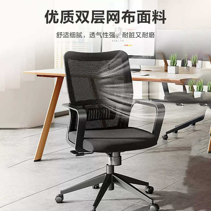 宿舍办公椅护腰办公室座椅家用舒适久坐电脑转椅人体工学升降椅子,商业/办公家具,办公电脑椅/职员椅,淘宝优惠券,粉丝福利购,淘宝优惠卷