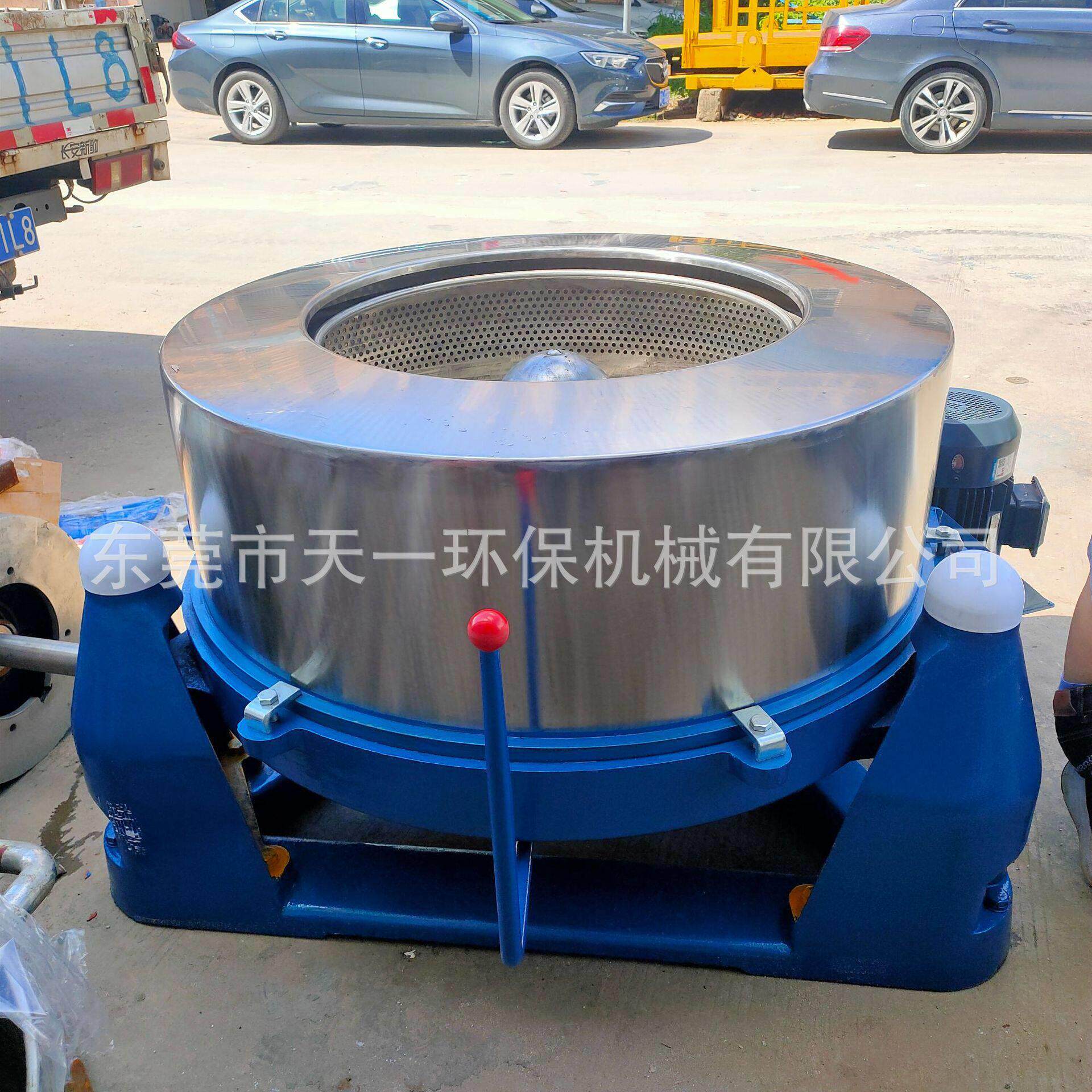脱油机三足离心式脱水机纺织品海绵眼罩甩水机纸浆甩干机速分离