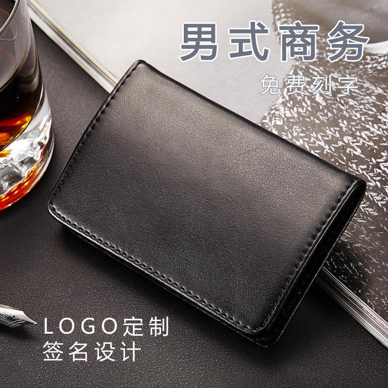 真皮随身高档商务名片盒男式商务名片夹刻字创意时尚皮质名片盒子