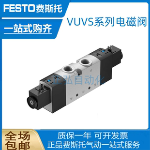 575606 L30 575604 FESTO费斯托电磁阀VUVS 575602 G38 M52