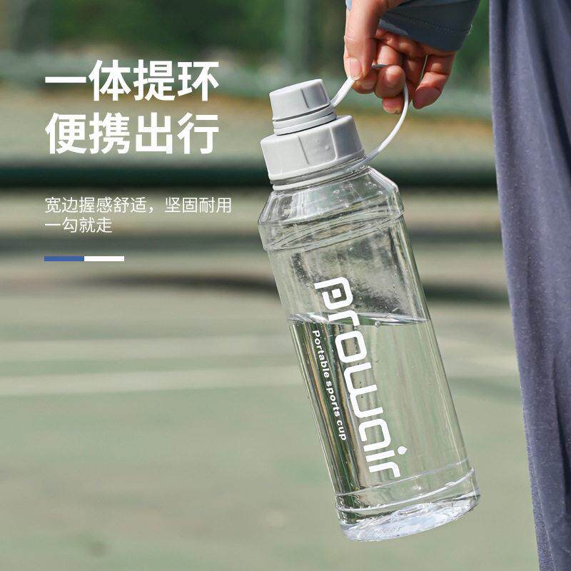 运动水壶大容量塑料杯户外健身便携水杯学生礼品创意太空杯子