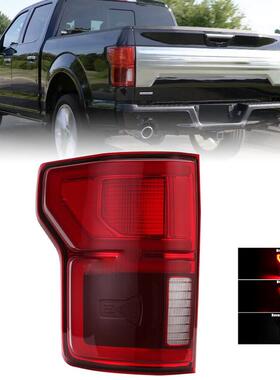 适用于2018-2020款福特F-150红色LED雷达BLIS刹车尾灯KL3Z13405B