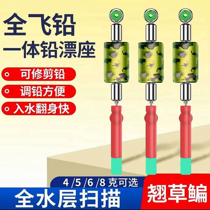 全飞硅胶旋转自立其他垂钓用品