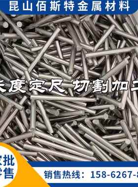 零切1Cr13 2Cr13 3Cr13 4Cr13 316 430F 440C 630不锈铁圆棒钢板