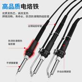 电烙铁自上锡送出锡全自动370可调锡锡焊锡机脚踏动式 大功率脚踩