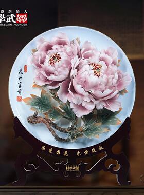洛阳李学武牡丹瓷盘摆件陶瓷办公室送领导高档礼品精品11寸双花