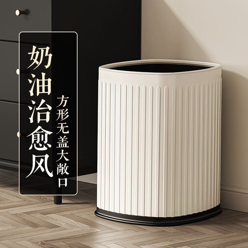垃圾桶家用2025新款客厅轻奢高档厨房卫生间厕所卧室大容量高颜值