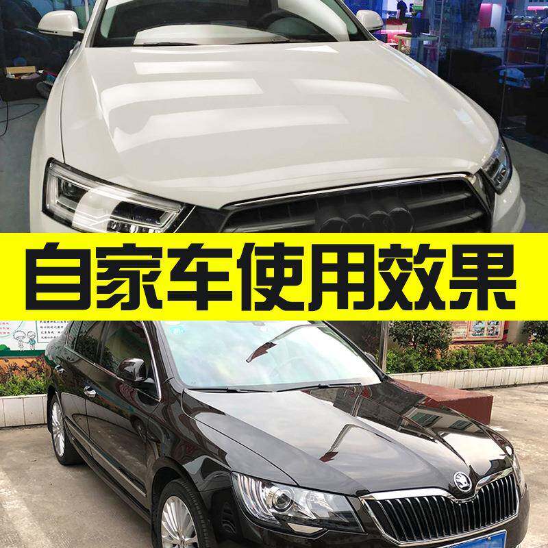 车巨人德国黑晶液体玻璃 汽车镀晶 汽车漆面上光保养防护镀膜镀晶
