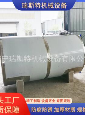 卧式柴油储存罐 304酒精消毒水贮存罐 不锈钢液体储蓄罐