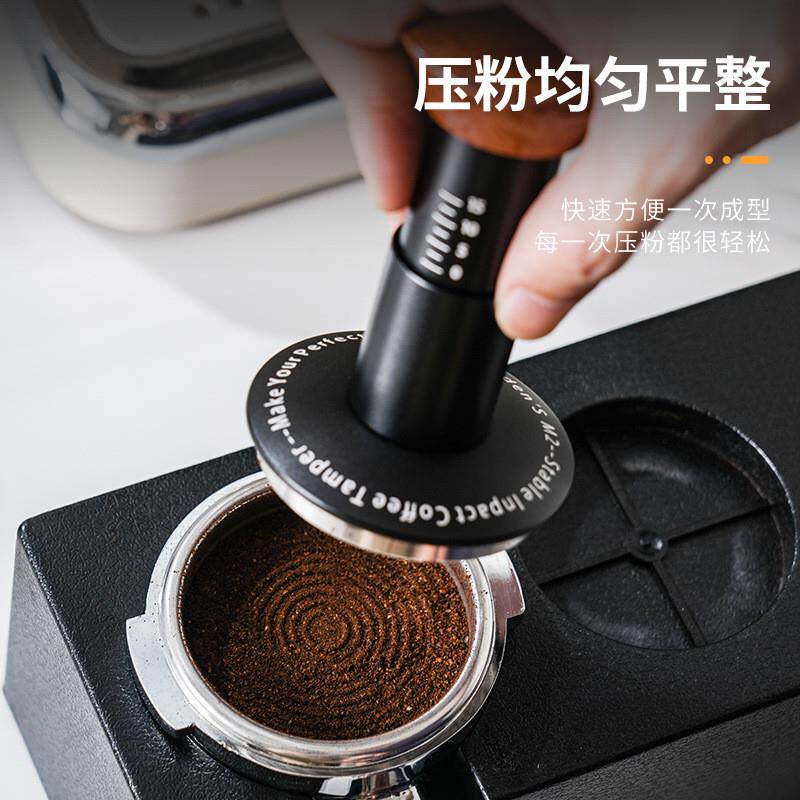 咖啡压粉器恒定压力30磅自动冲击弹力压粉锤5158mm螺纹底压粉器