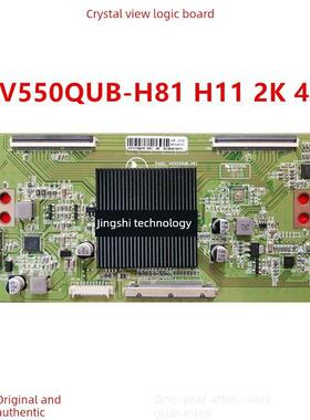Boe逻辑板Hv550Qub-H11 Hv550Qub-H81 2K新升级版本