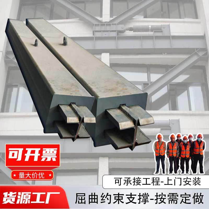 屈曲约束支撑BRB厂家生产安装 建筑隔震抗震高层楼房用建筑阻尼器
