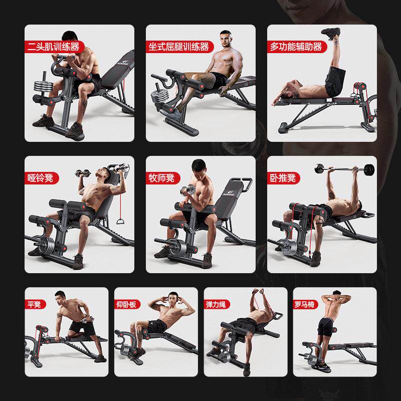 Dumbbell stool, bench press, home fitness chair, sit up assi