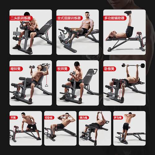 Dumbbell stool, bench press, home fitness chair, sit up assi
