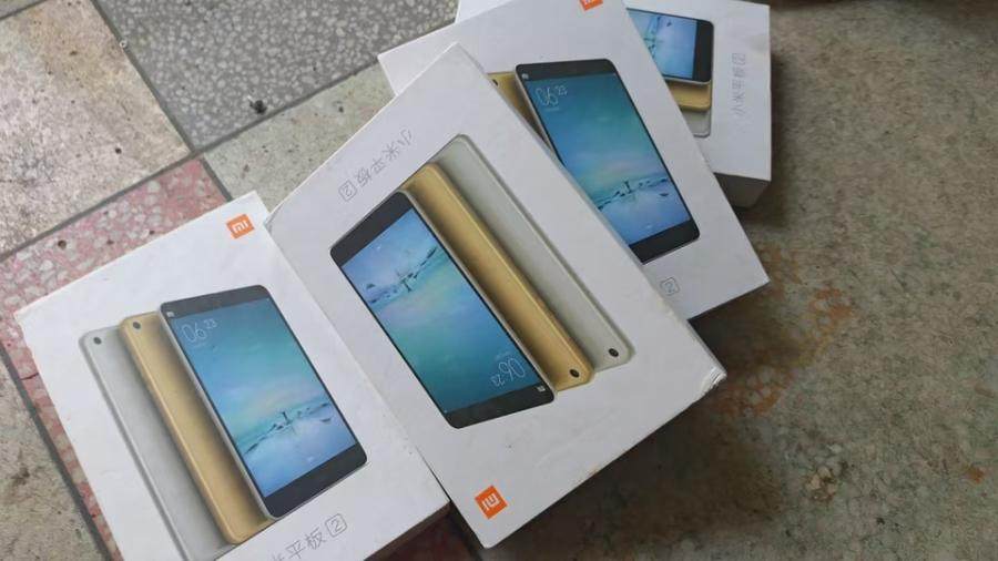 12月24日北京报废处置设备一批网络拍卖公告