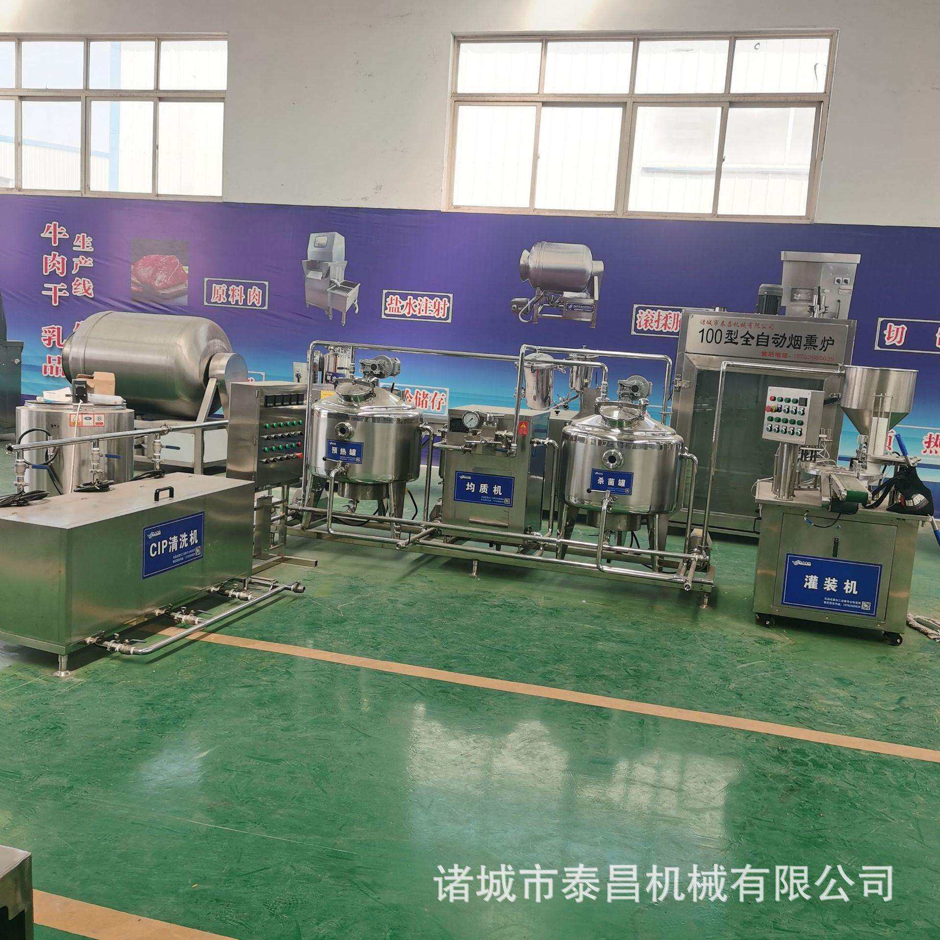 传统奶皮子酸奶加工机器手工老酸奶加工灌装生产线液体酸奶发酵罐