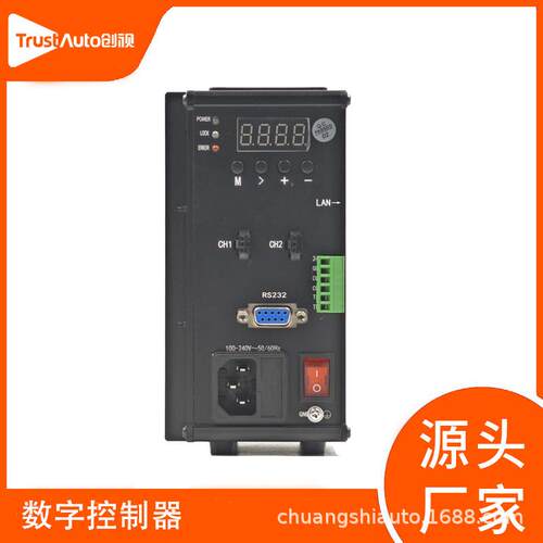 24v输入补光调节led灯2通道视觉工业数字控制器光源控制器可