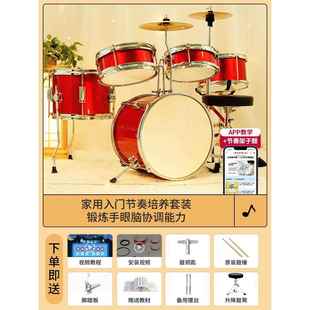 高档儿初学者业子鼓家用入门合金鼓架敲专击童打鼓玩具打击乐器男