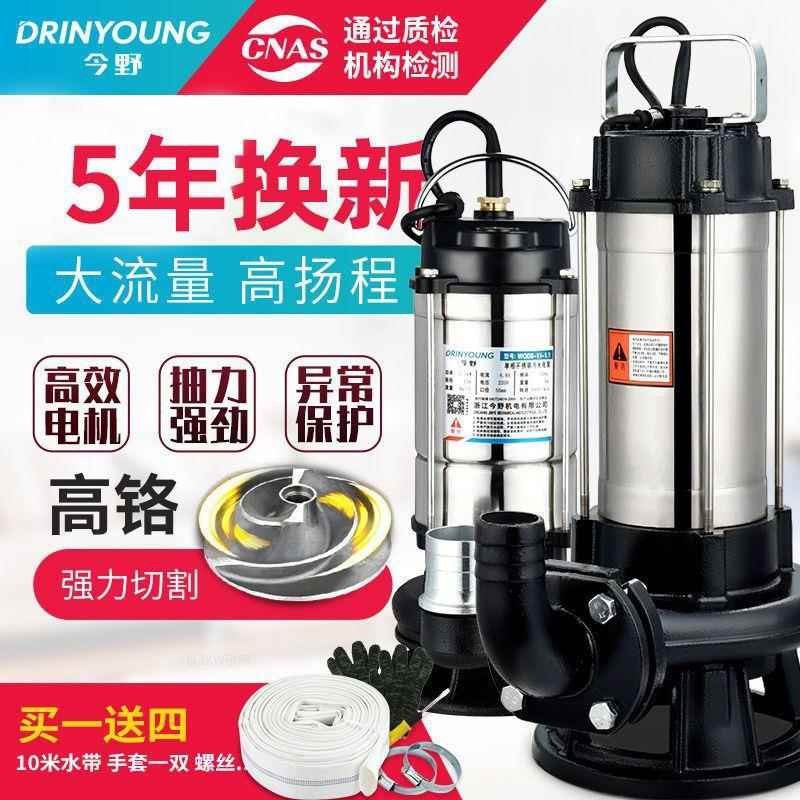 NuSun 贵宾/泰迪幼犬犬粮 2500g污水泵220v潜水泵小型家用抽水机