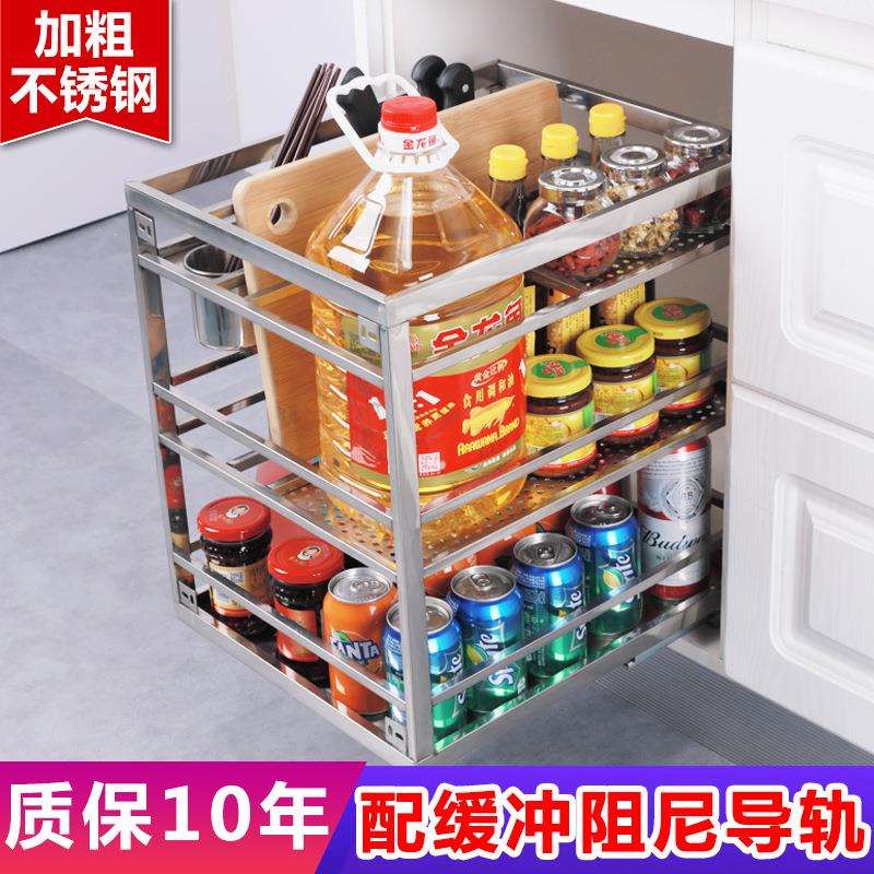 橱柜拉篮抽屉式不锈钢调味拉篮厨房调味篮阻尼缓冲导轨