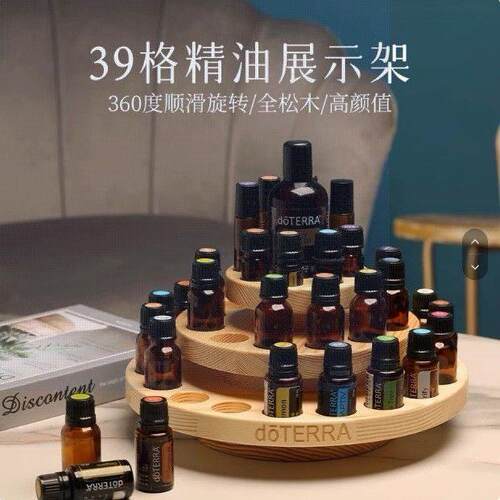 新款华夏精油收纳盒实木精油盒华夏悠乐芳桌面展示架松木箱