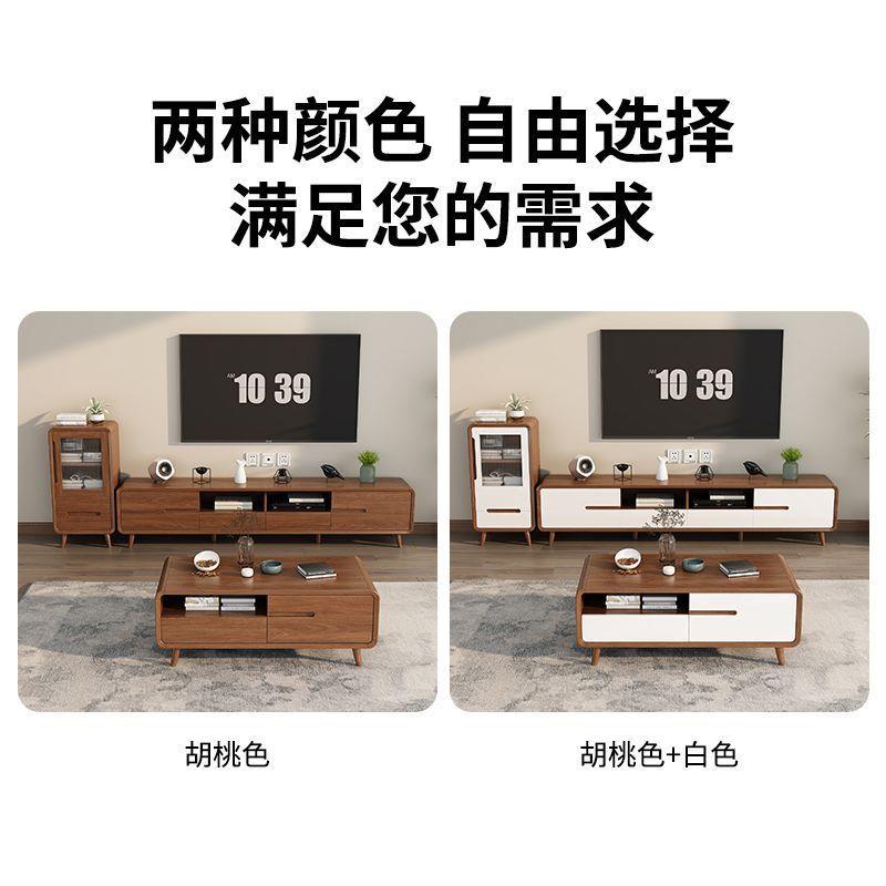 新中式电视柜2025新款茶几组合一体家用客厅储物实木框落地爆款