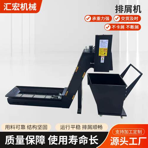 厂家直供排屑机 加工中心水箱排屑机 螺旋排屑机集中提升机