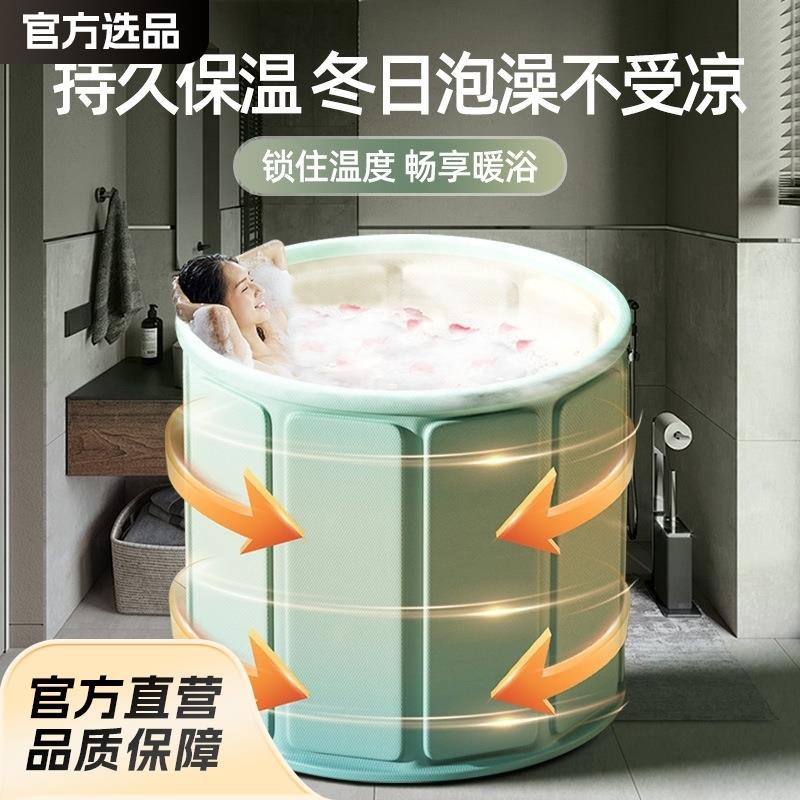 【全桶加棉】泡澡桶大人折叠泡浴桶成人全身洗澡桶家用儿童沐浴桶
