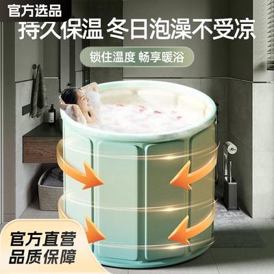 泡澡桶大人折叠泡浴桶成人全身洗澡桶家用儿童沐浴桶