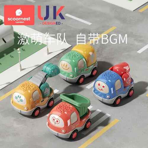 科巢儿童玩具车惯性车男女孩1-2-3岁工程车卡通宝宝婴儿益智模型