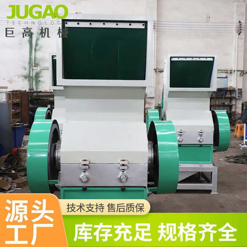 批发多功能单轴粉碎机 工业垃圾粉碎机废旧塑料板材边角料粉碎机,机械设备,粉碎机,淘宝优惠券,粉丝福利购,淘宝优惠卷