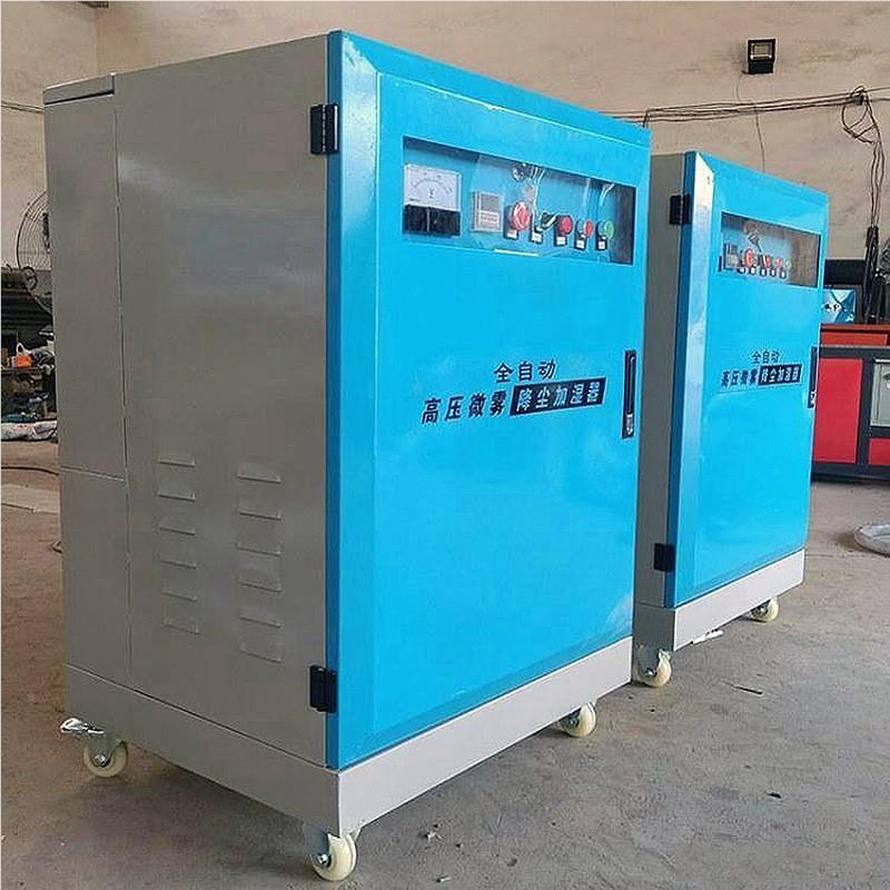 墙建筑工地XMA围挡淋系统喷头动降尘喷雾自机喷淋喷管设施围造雾