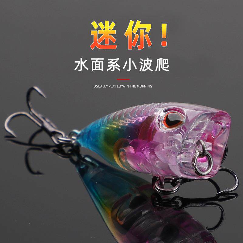 渔具路亚饵米诺微物波爬撞水面系响珠4cm3.5g马口白条翘嘴鳜鱼