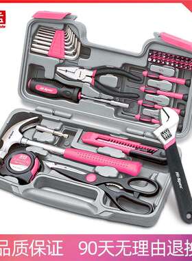 9YW家用工具套装多功能全套组合五金工具大全日常工具箱家庭