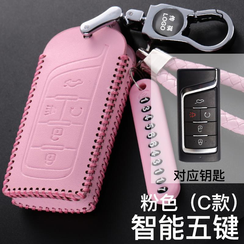 专用传祺GS5钥匙包广汽GS3传奇GA5汽车GA6真皮套GA8GS4速博GS8扣