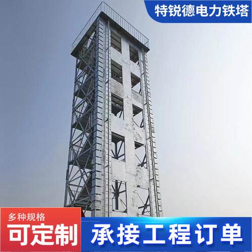 训练塔户外钢结构双窗索降军事训练塔拓展训练铁塔钢结构