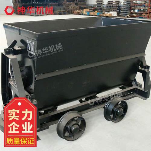 斗式翻斗式矿运矿使用形式 翻车斗式输矿翻车 翻斗式矿车注意事项